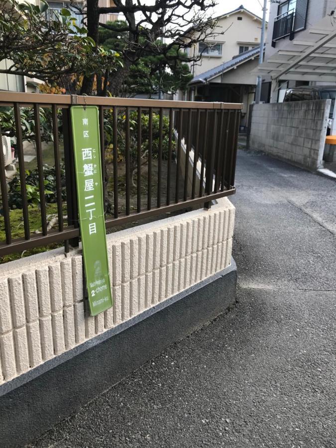 West Crab Base Villa Hiroshima Exterior foto
